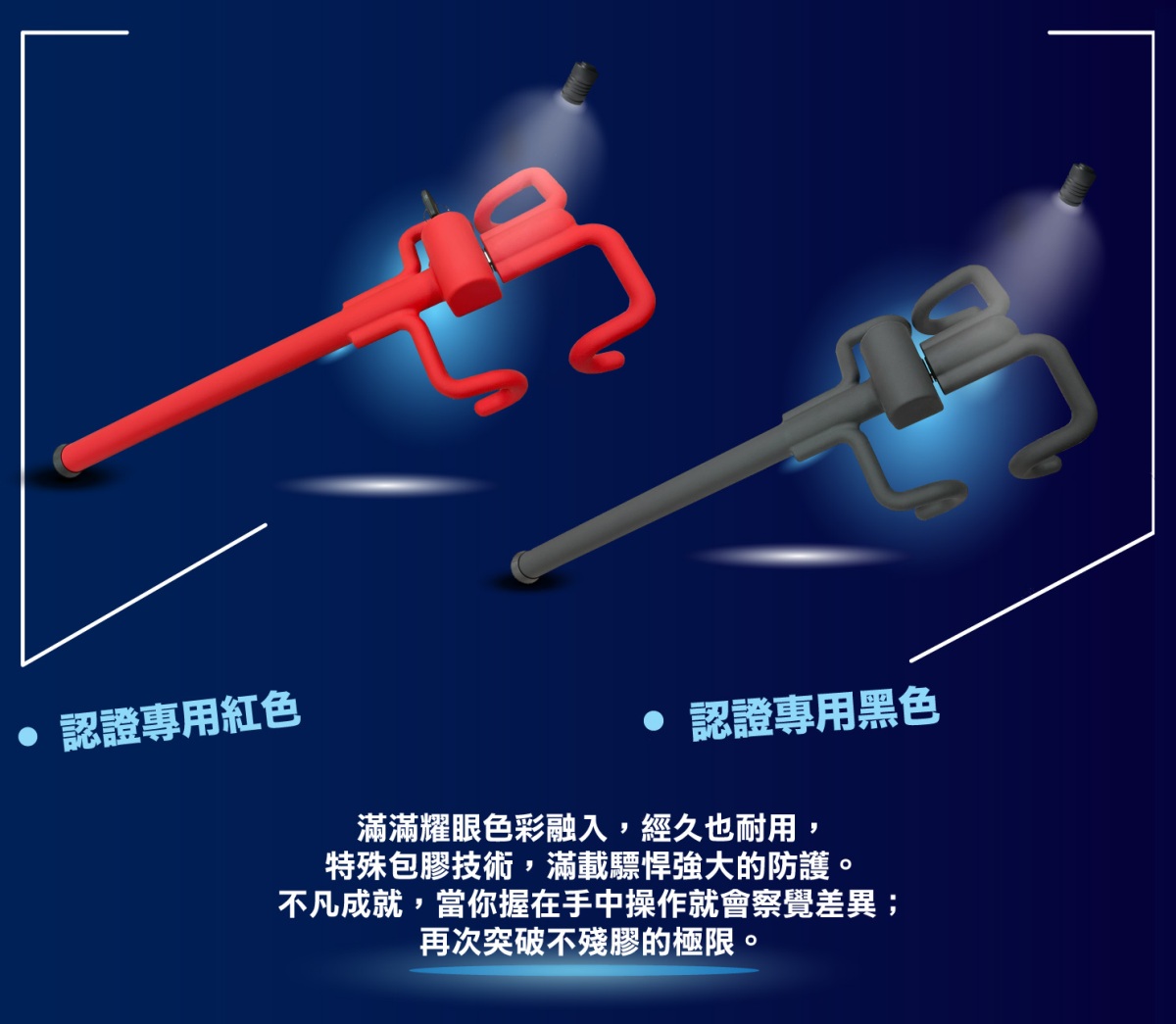 滿滿耀眼色彩融入,經久也耐用